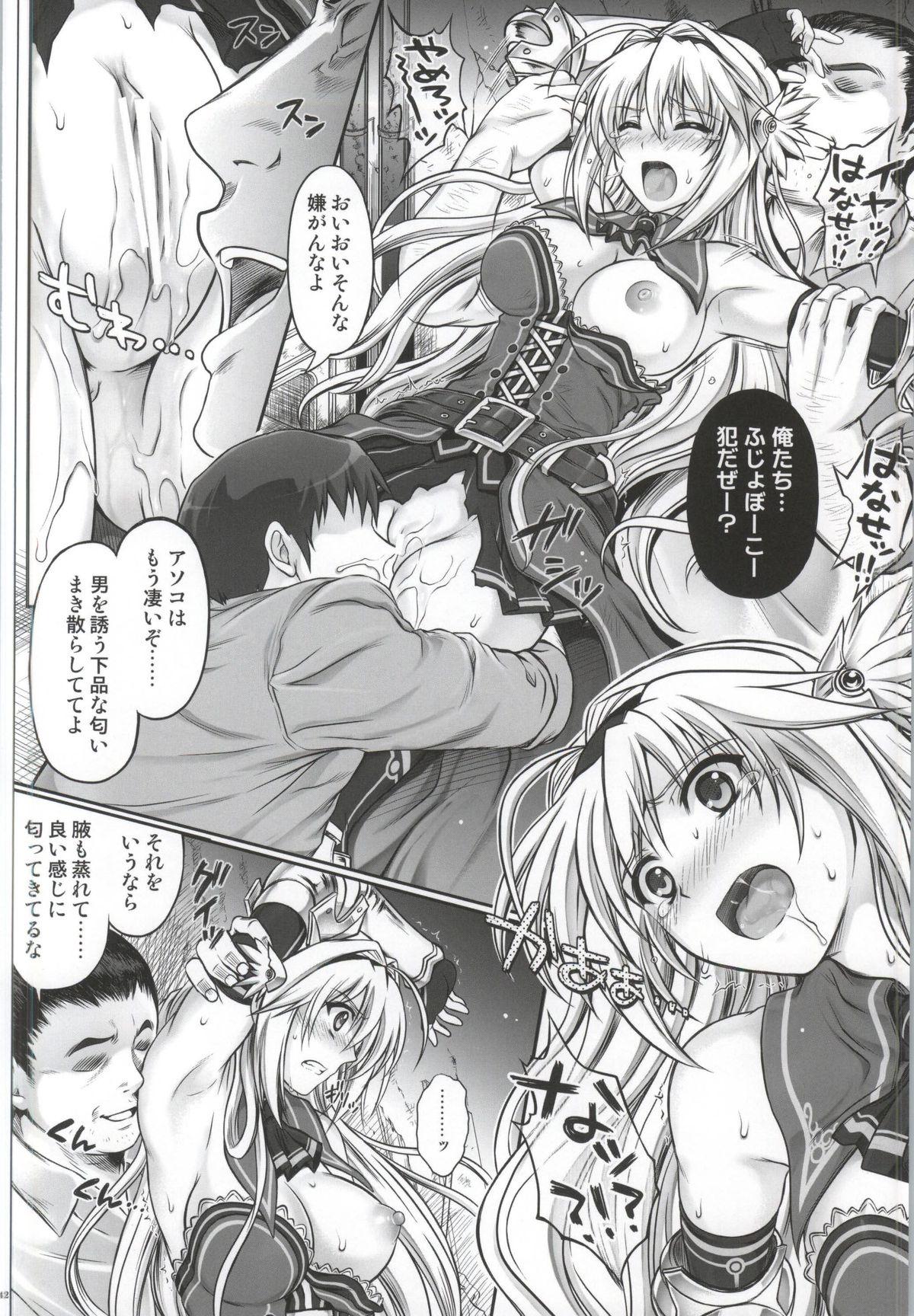 Gaping T-12 Koooi Kishi - Koikishi purely kiss Socks - Page 10