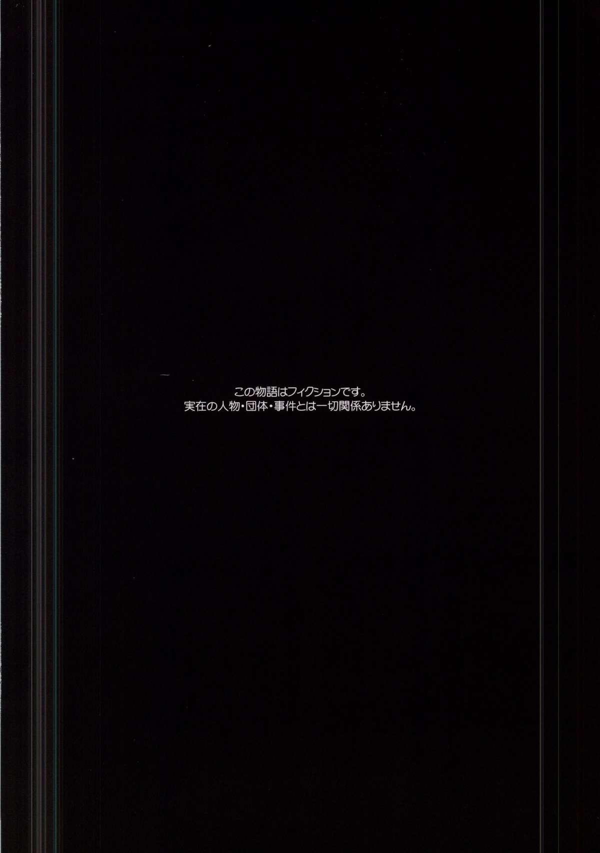 Femboy Moratte kudasai - Super real mahjong 8teenxxx - Page 2