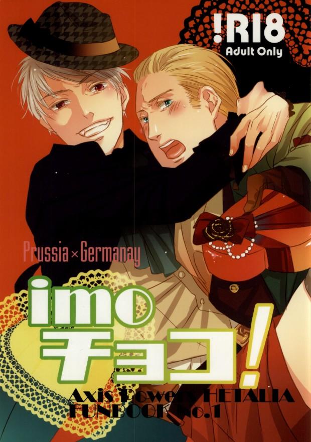 Hermosa Imochoco! - Axis powers hetalia Ass Licking - Page 1