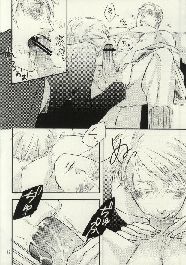 Village Imochoco! - Axis powers hetalia Strap On - Page 11