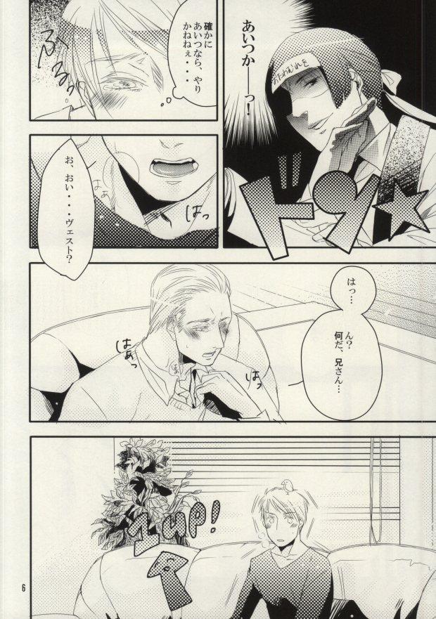 Weird Imochoco! - Axis powers hetalia Balls - Page 5