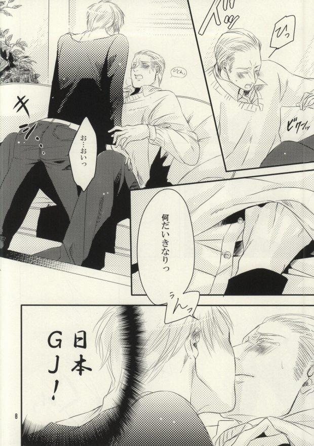 Gay Boy Porn Imochoco! - Axis powers hetalia Behind - Page 7