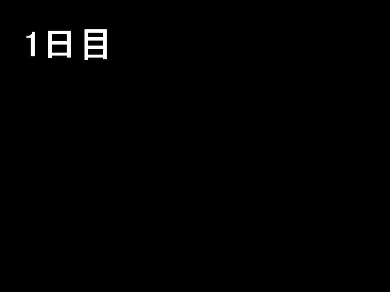 Osananajimi ga Netorarechau Kanji no Illust Shuu 34