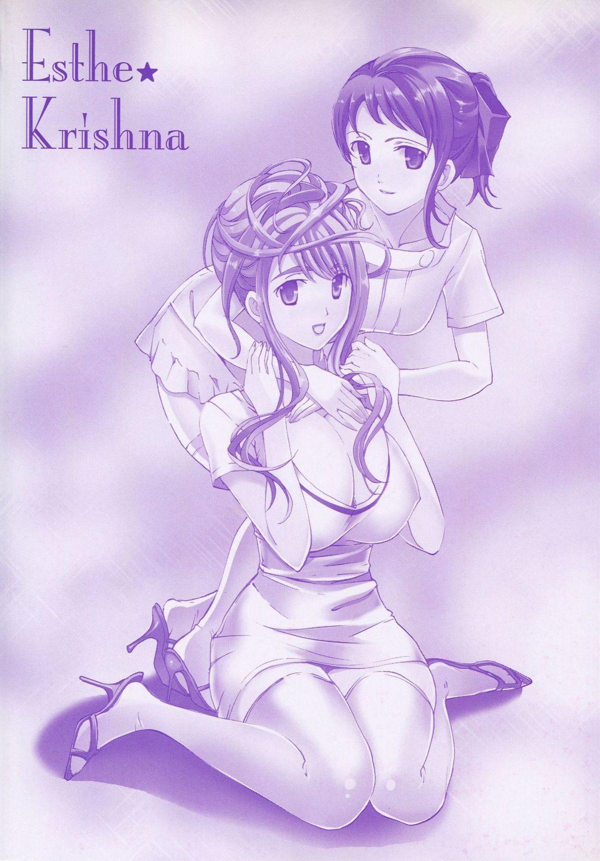 Esthe ☆ Krishna 7