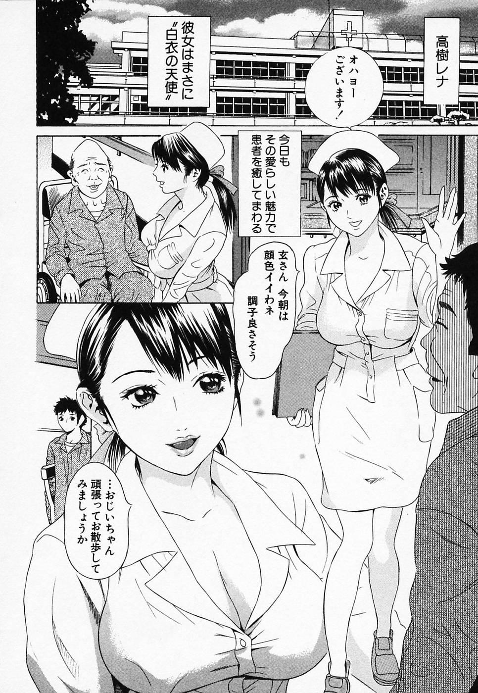 Tgirl Hakui no Kimi ni Koi Shiteru - Crazy to You in White... Paja - Page 10