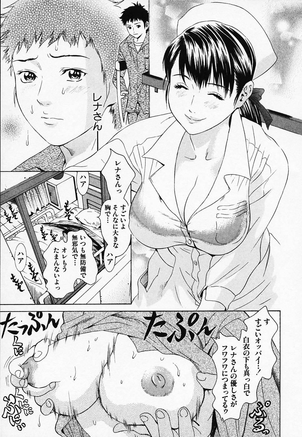 Buttplug Hakui no Kimi ni Koi Shiteru - Crazy to You in White... Chichona - Page 11