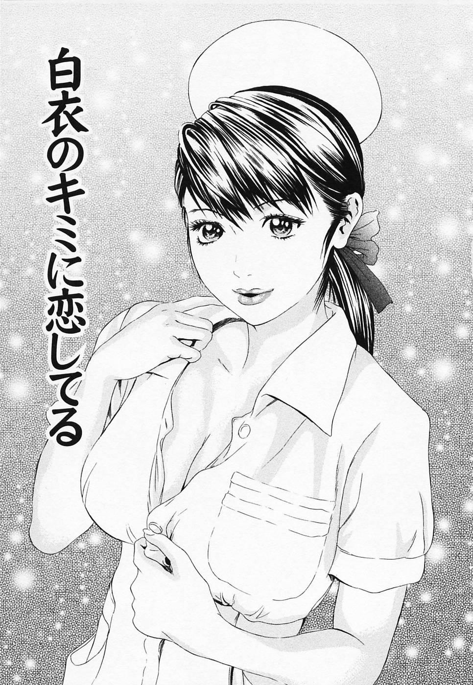 Jerking Hakui no Kimi ni Koi Shiteru - Crazy to You in White... Boss - Page 9