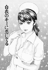 Hakui no Kimi ni Koi Shiteru - Crazy to You in White... 9