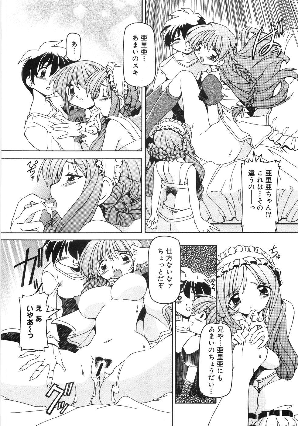 Free Fuck Nekohime Minako Nami Sakuhinshuu Foursome - Page 13