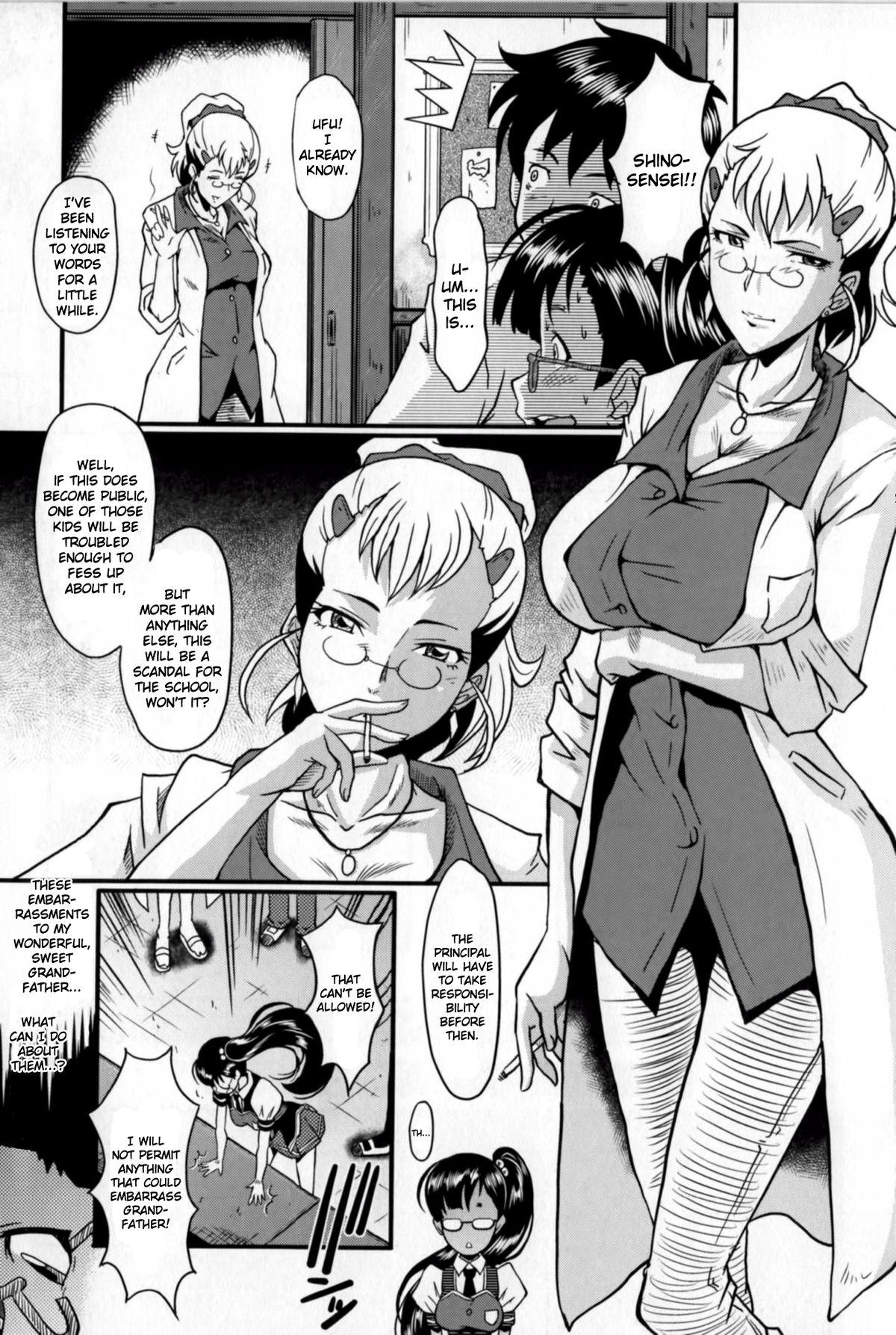 [SINK] AHE-CAN! Ch.1-4, 10 [English] [EHCOVE] 58