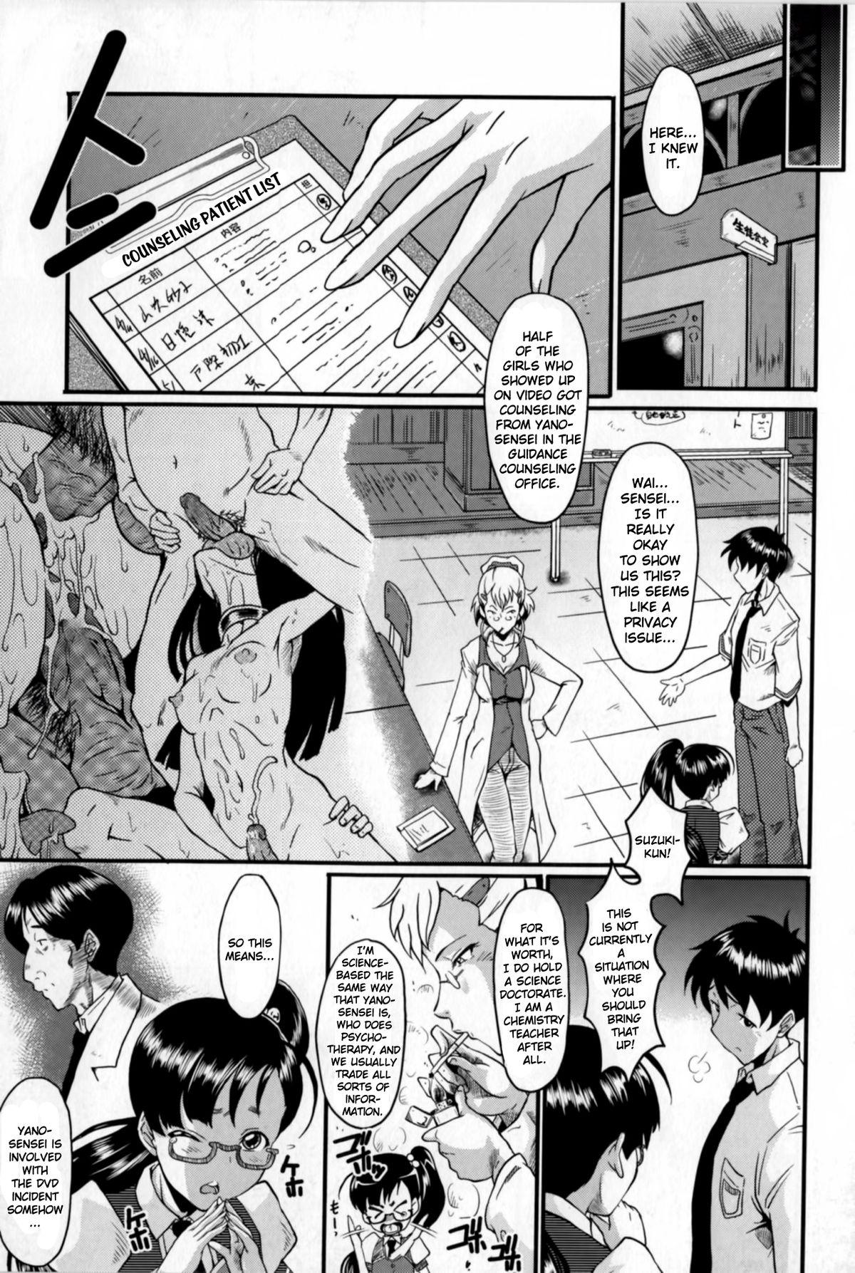 [SINK] AHE-CAN! Ch.1-4, 10 [English] [EHCOVE] 66