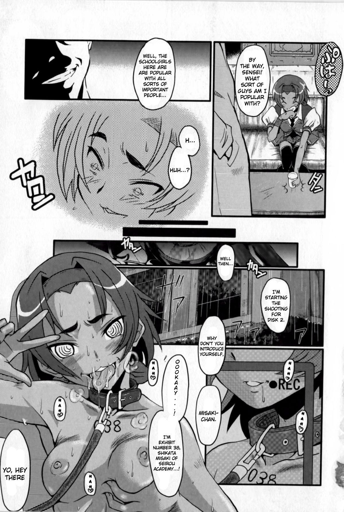 [SINK] AHE-CAN! Ch.1-4, 10 [English] [EHCOVE] 70