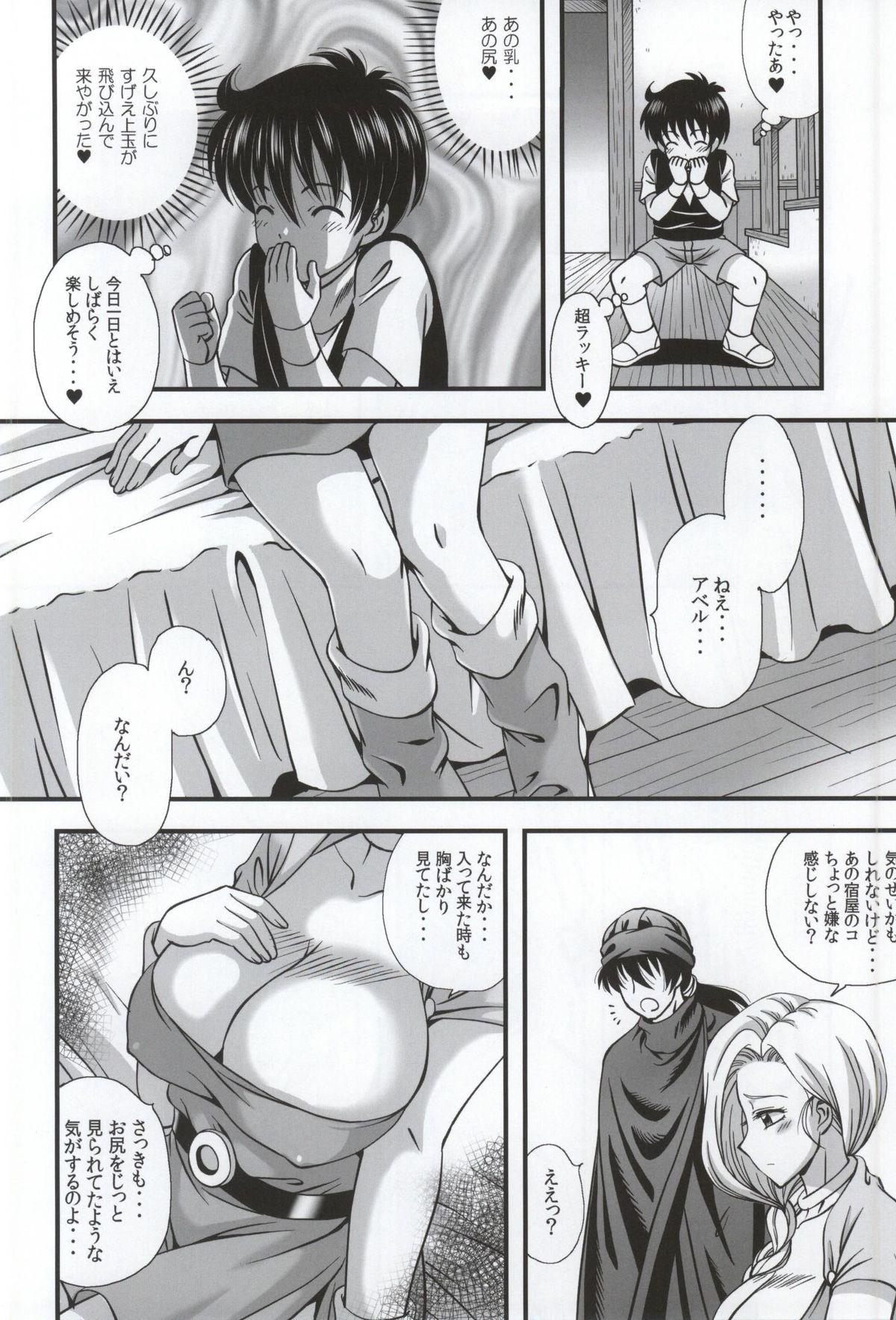 Moaning Bianca to Masegaki - Dragon quest v Chicks - Page 5