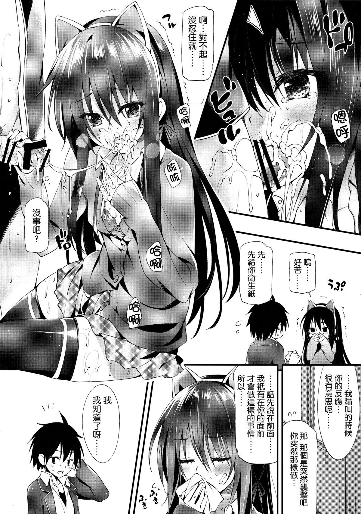 Amateur Yukinon Gentei - Yahari ore no seishun love come wa machigatteiru Milf Sex - Page 7