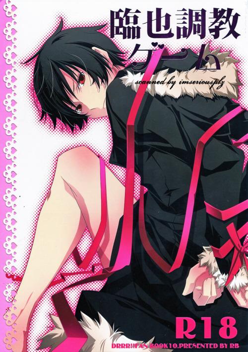 Pretty Orihara Izaya Choukyou Game - Durarara Venezuela - Picture 1