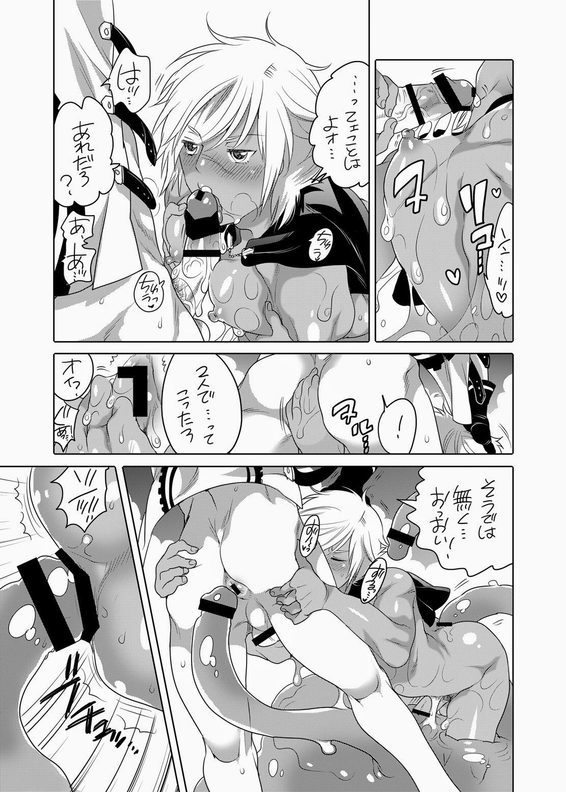 Bangbros The Tale of the Flan and Us - Final fantasy Final fantasy type 0 Gay Oralsex - Page 9