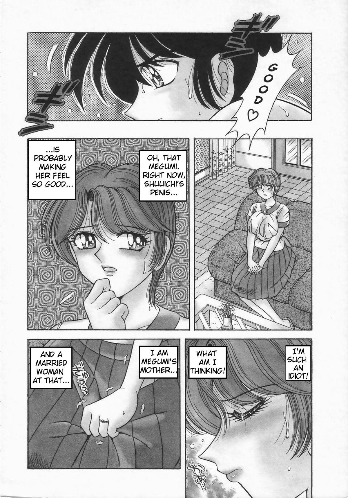 Slutty DESIRE Solo Female - Page 5