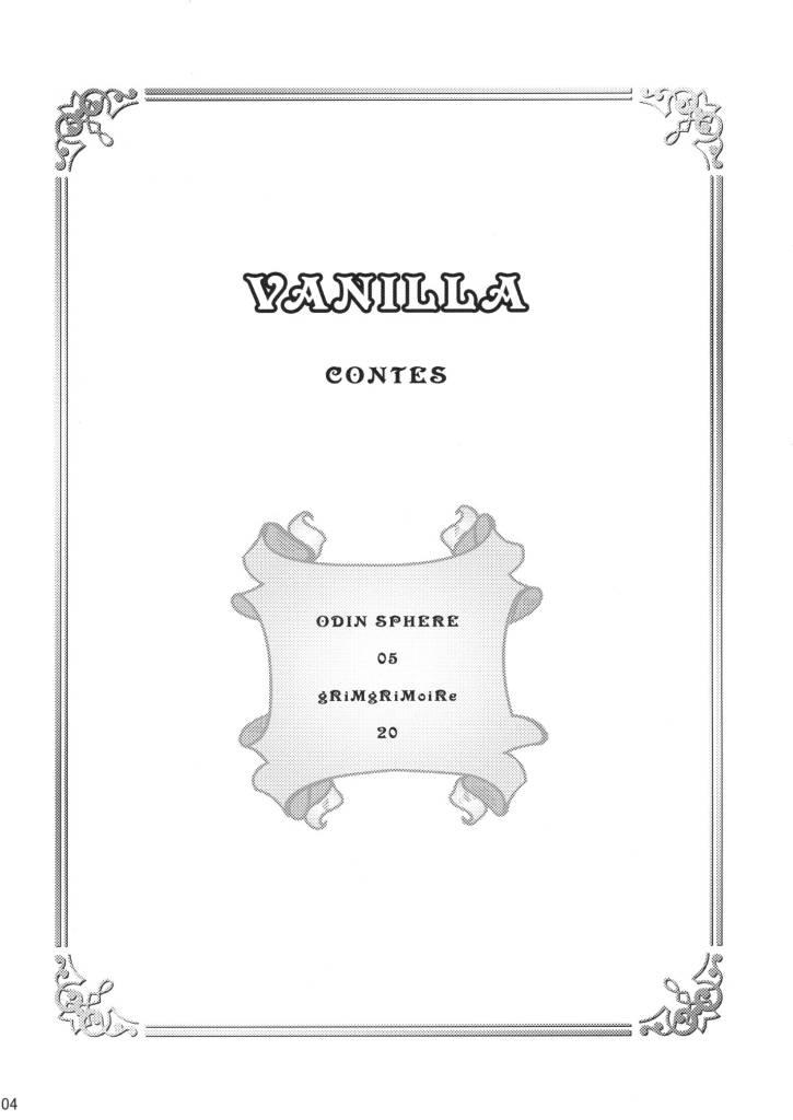 VANILLA 2