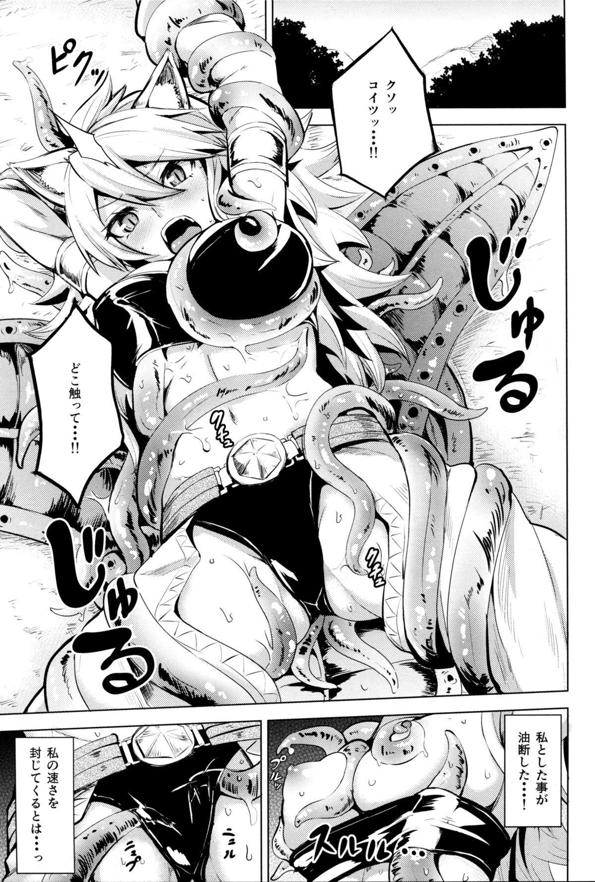 4some Shishi Ane - Akame ga kill High - Page 3