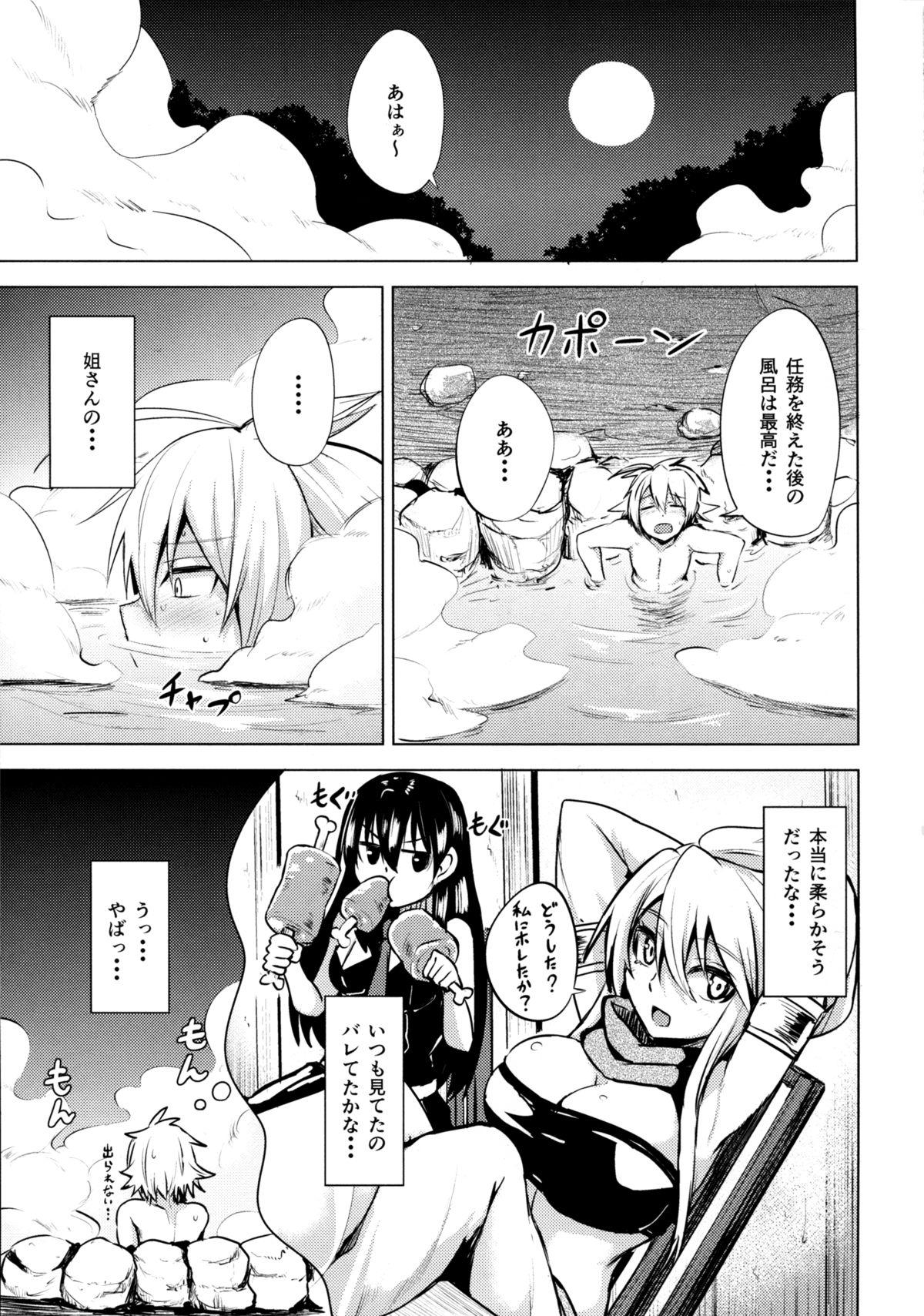 Cum Shishi Ane - Akame ga kill Duro - Page 7
