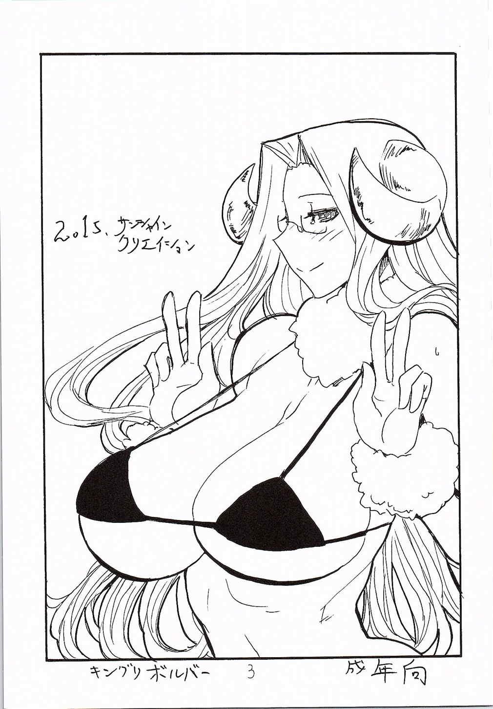 Hot Pussy Oshougatsu - Fate stay night Longhair - Page 2