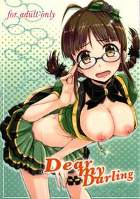 Dear my Darling - The idolmaster hentai 1