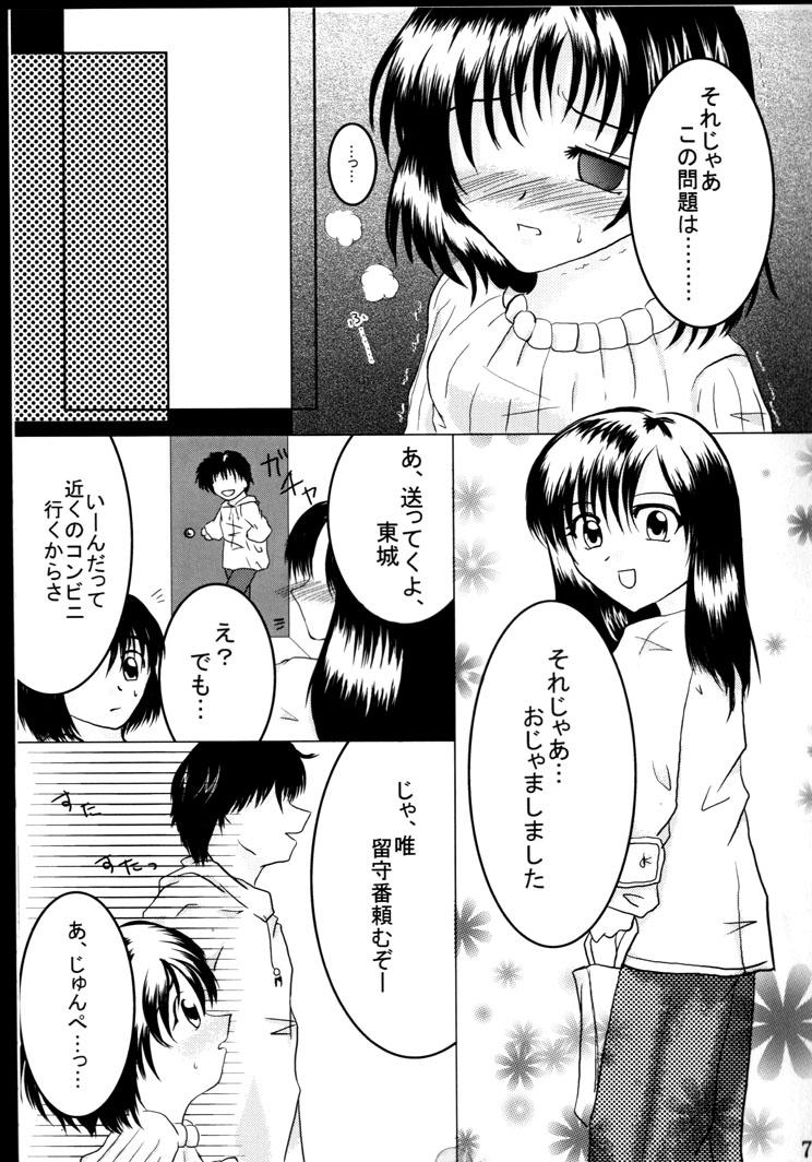 Retro NON-TOXIC - Ichigo 100 Girl Fuck - Page 6
