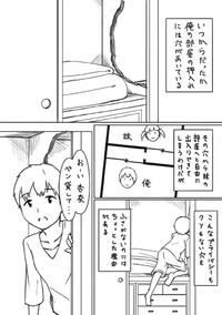 H na Manga 2 - Oshiire no Ana 2