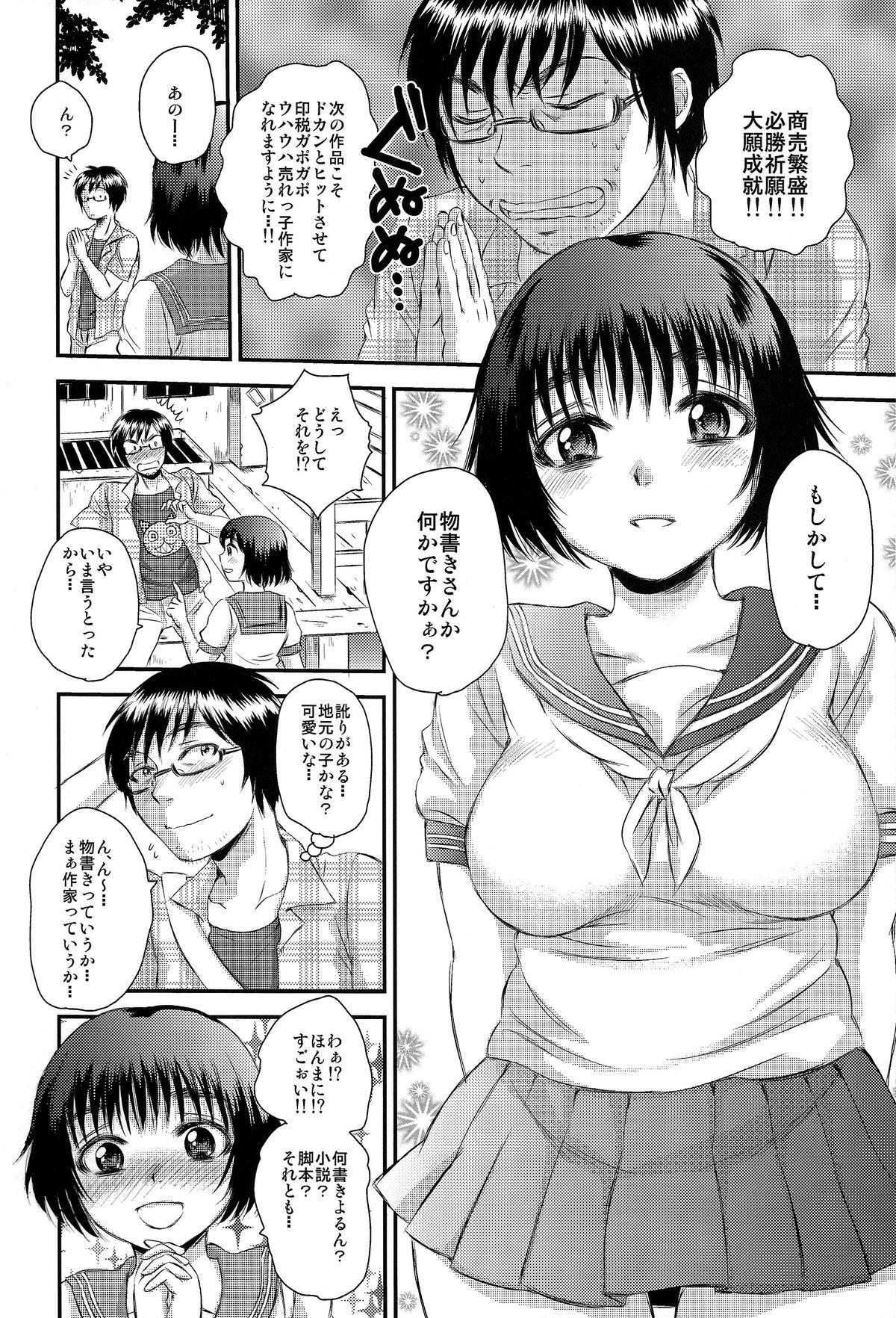 Chilena Noujou Best Blowjobs Ever - Page 6