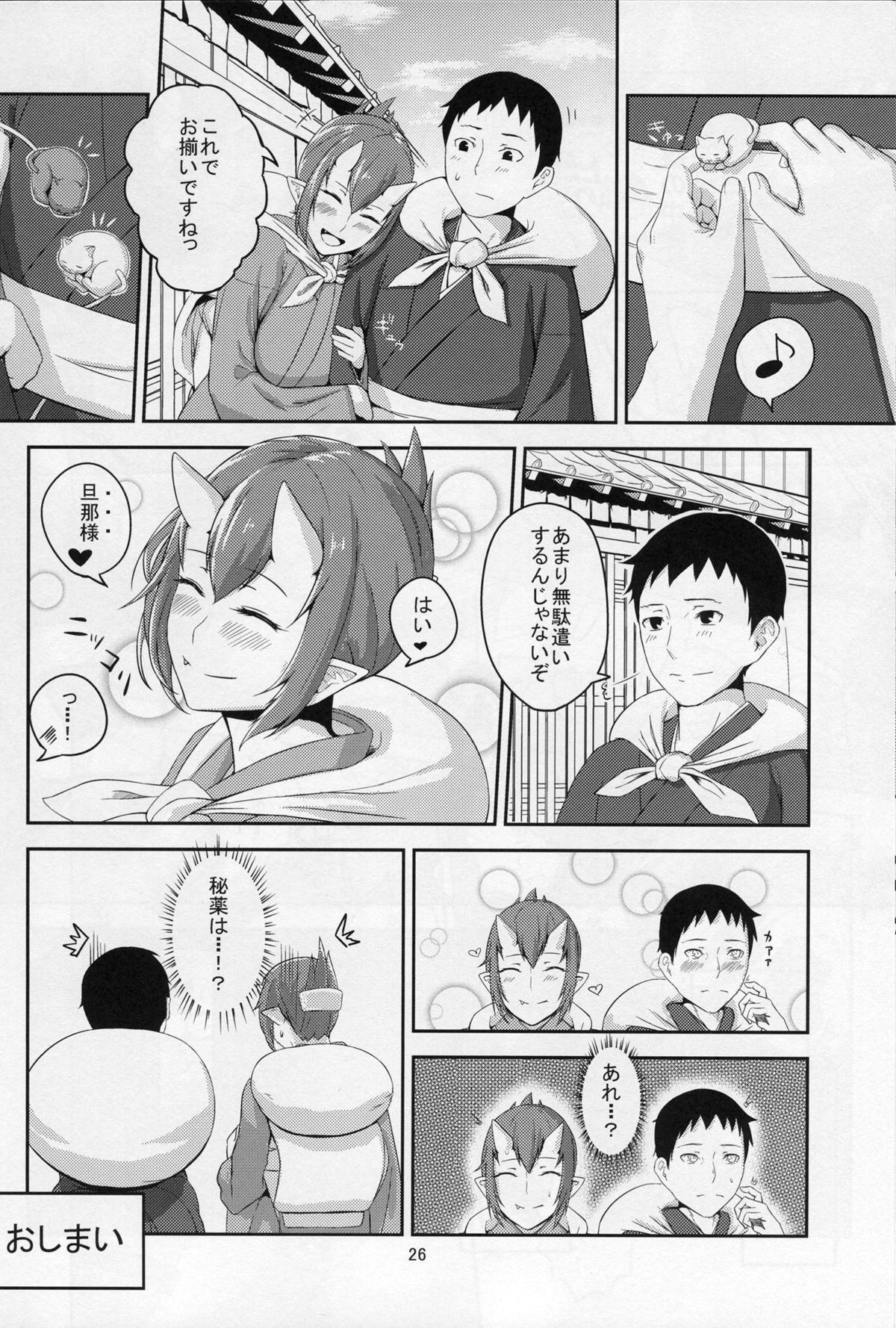 Best Blowjob Oni No Himitsu T Girl - Page 25