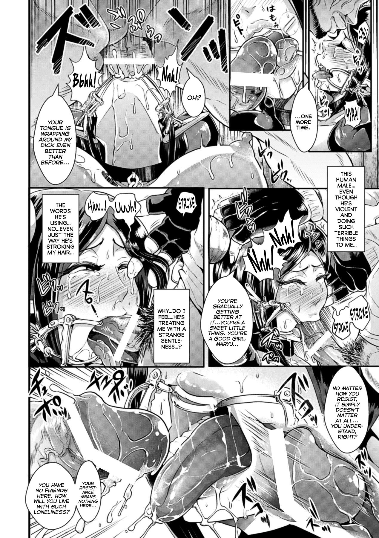 Young Men Seidorei no Tsukurikata | How to Make a Sex Slave Puba - Page 8