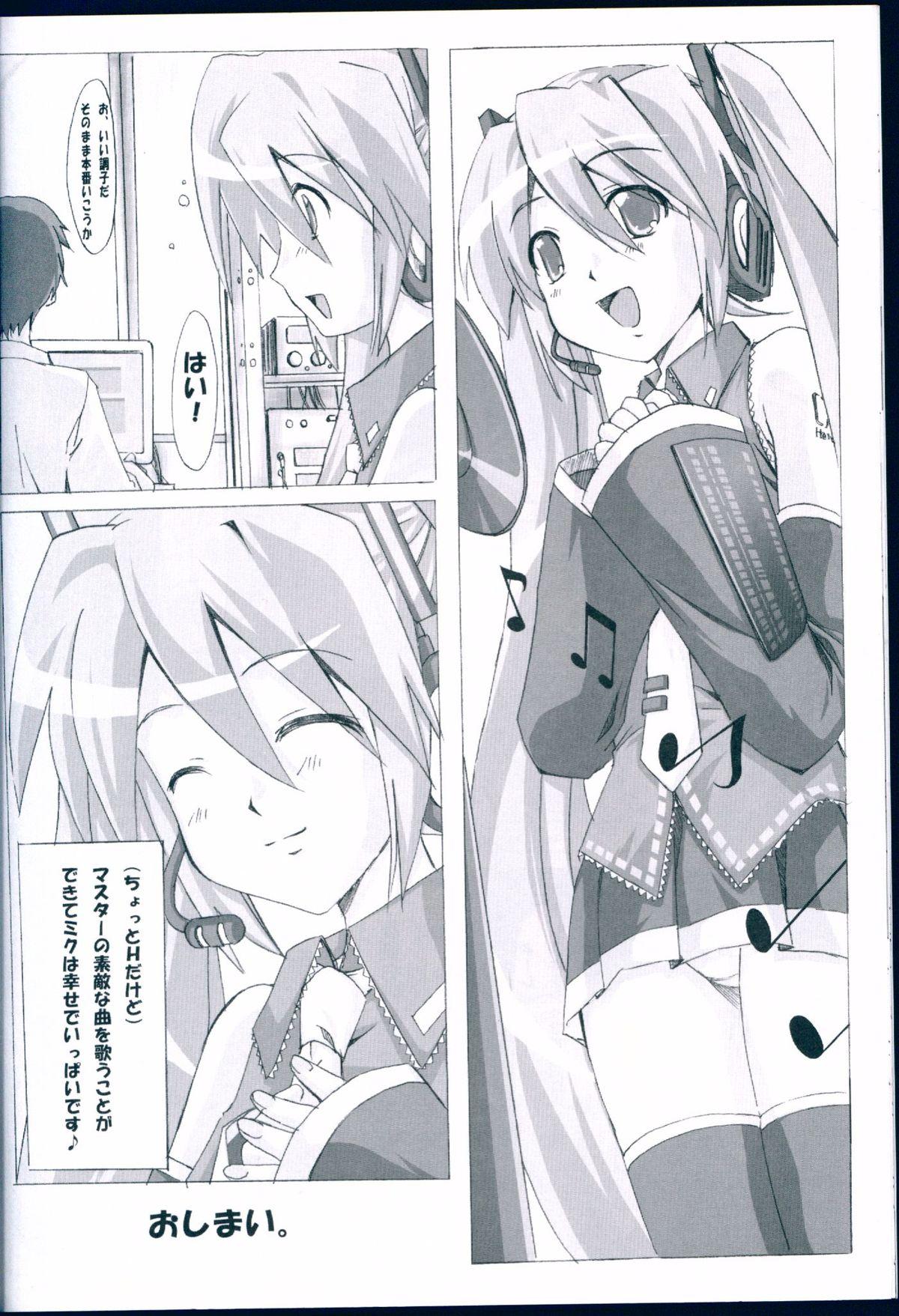 Branquinha HYBRID CHILD 28 - Oshiete Hoshii zo, Master~! - Vocaloid Two - Page 20
