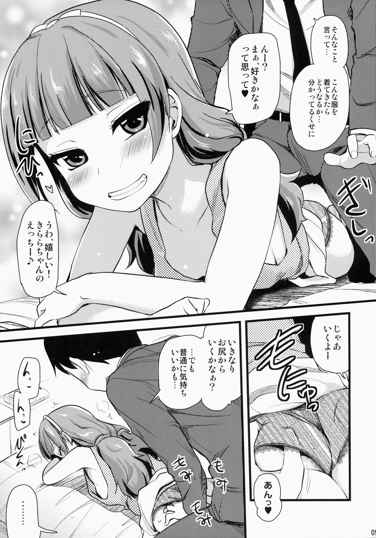 Spycam Kirara-chan no Manager ni Natta. - Go princess precure Cream - Page 8