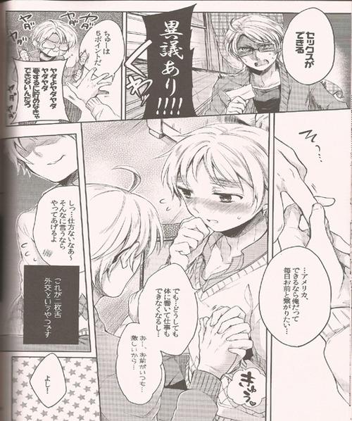 Free Hara Pekowanko no Yuuutsu - Axis powers hetalia Gay Group - Page 10