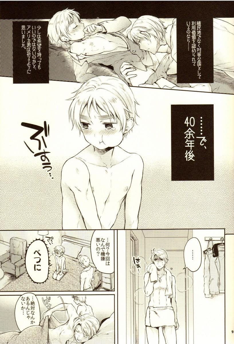 Piercing Hara Pekoneko no Yuuwaku - Axis powers hetalia Plumper - Page 7