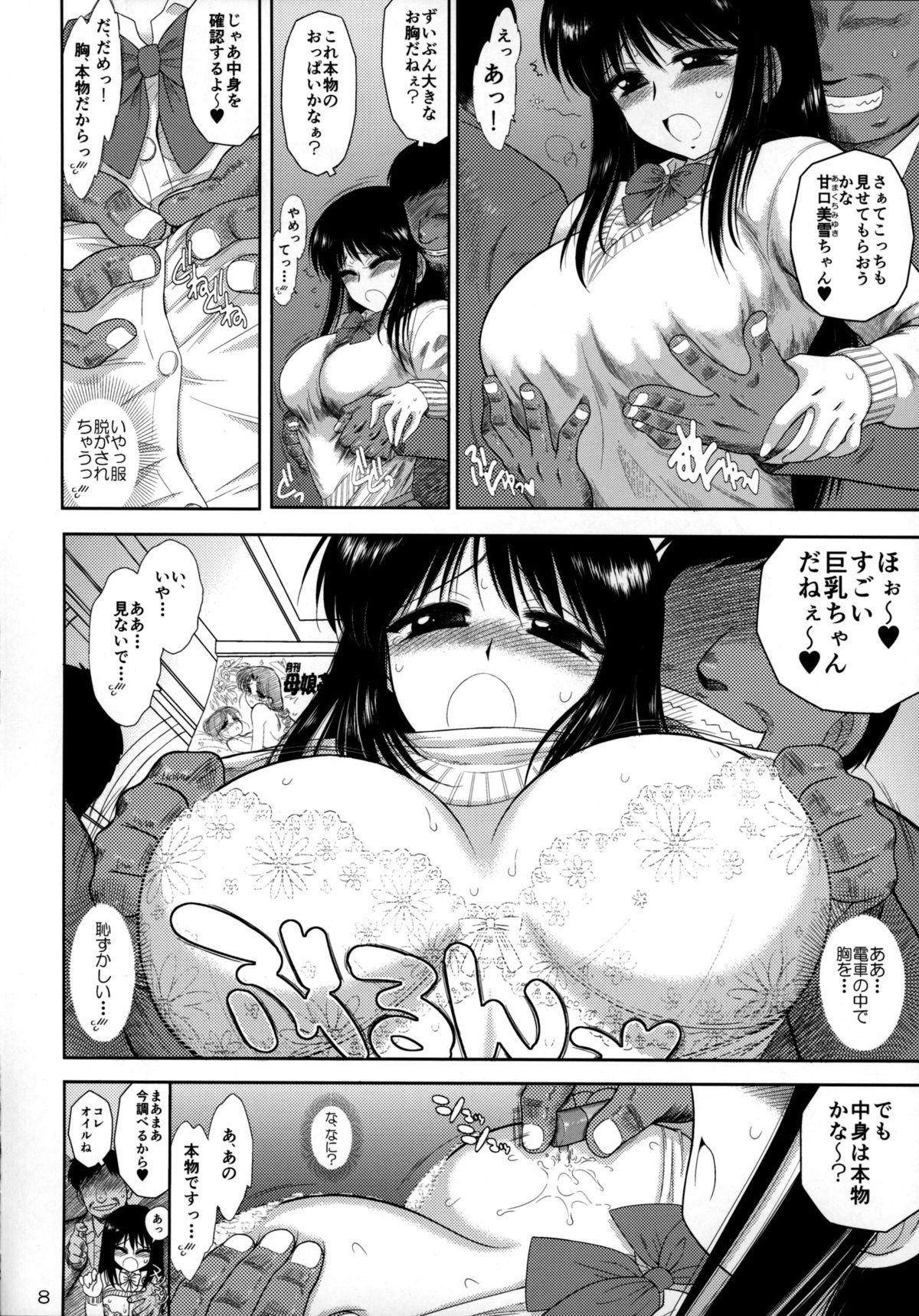 Orgy Osawari-san Nylons - Page 7