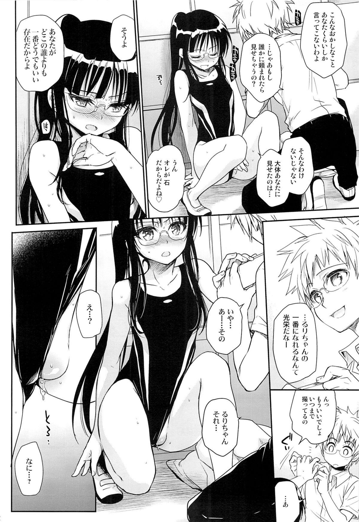 Arabe Megane no Yoshimi R - Nisekoi Oral Sex Porn - Page 11