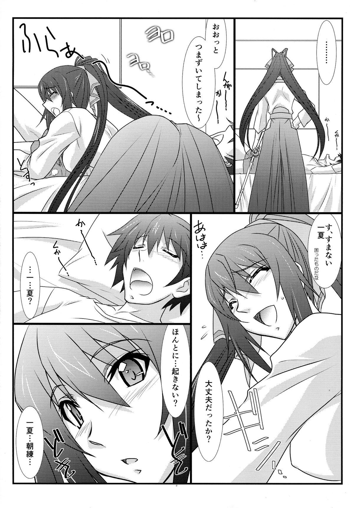 Hugetits Astral Bout Ver. 27 - Infinite stratos Affair - Page 5