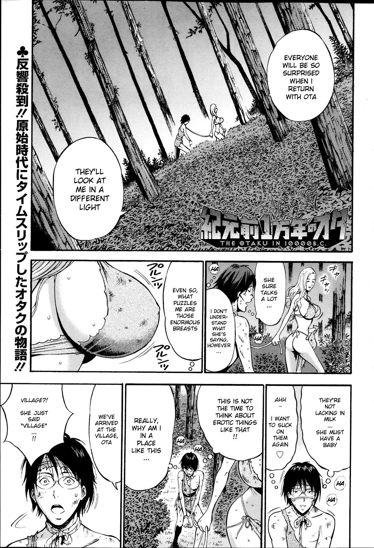 Kigenzen 10000 Nen no Ota | The Otaku in 10,000 B.C. Ch. 1-18 19