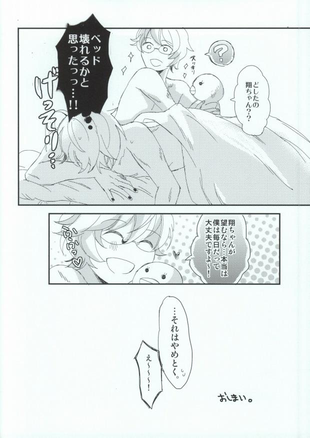 Cut Ohayou Oyasumi Mata Ashita - Uta no prince-sama Gay Largedick - Page 21