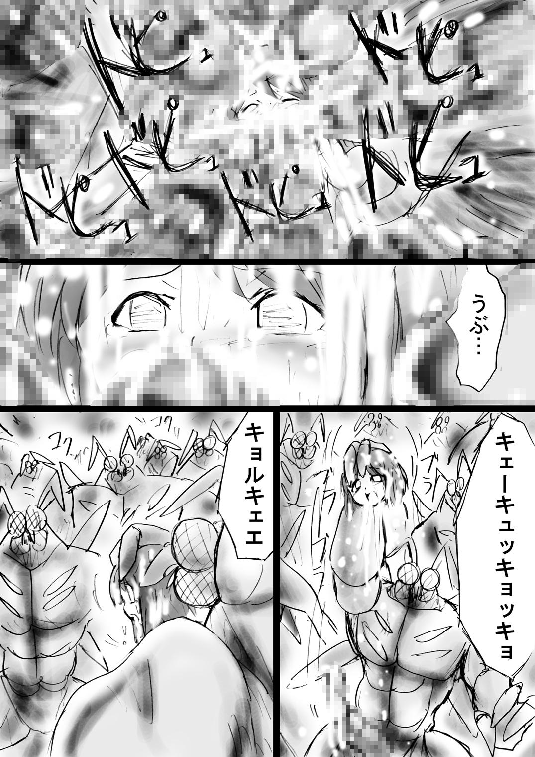 [Dende] Fushigi Sekai -Mystery World- Nonona 25 ~Chifuyu no Futanari Inma Rinkan Goku to Shizuka naru Mura Musume Myurure~ 37