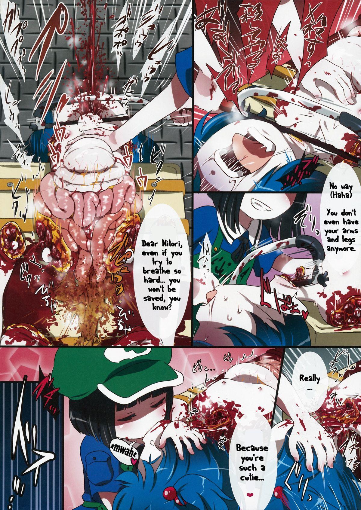 Ballbusting 0210564801 - Touhou project Beurette - Page 8