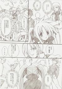 Lost Property 2 4