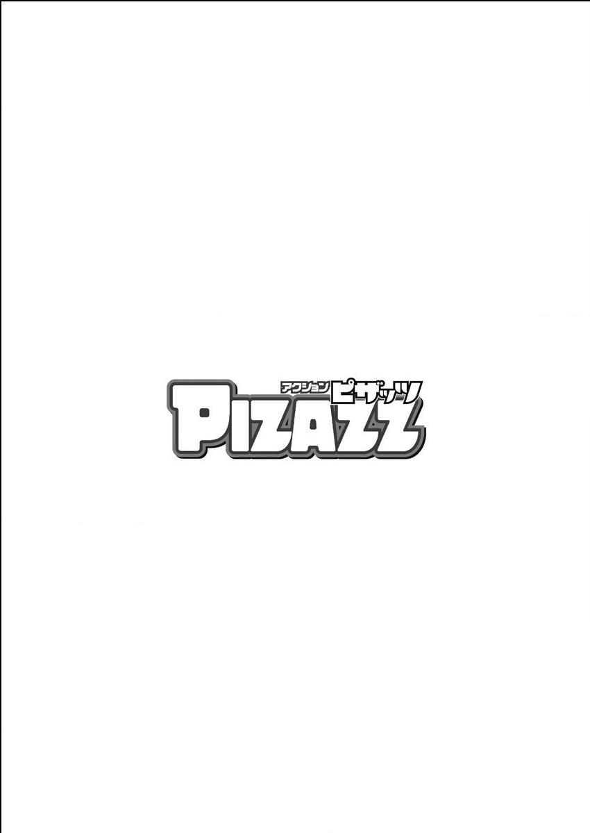 Action Pizazz 2015-06 227