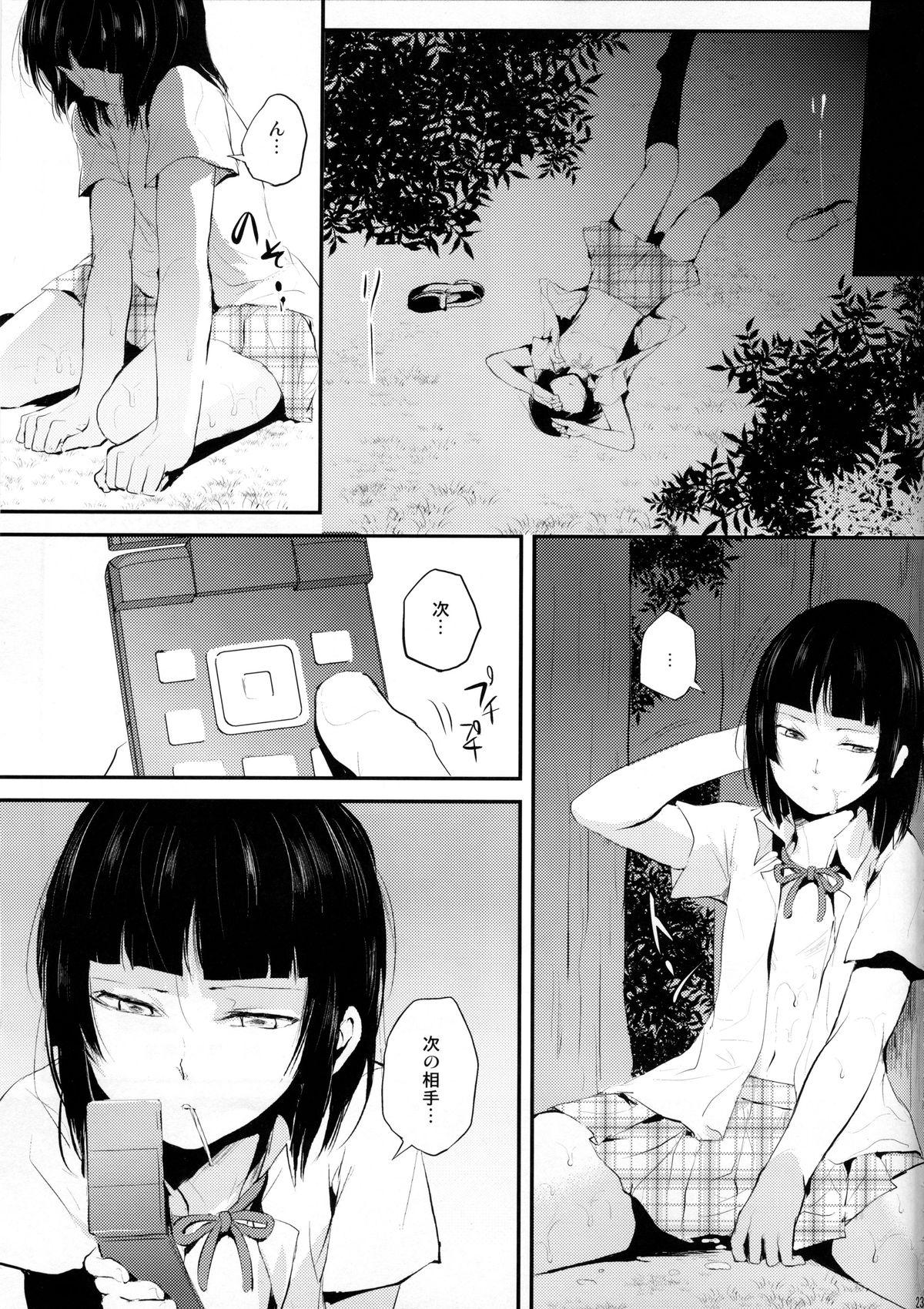 Magrinha Kaname 02 Lez - Page 24