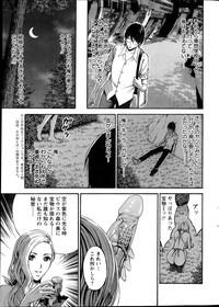 Kigenzen 10000 Nen no Ota Ch. 1-19 9