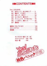 Yes! Problem - Momoiro Panic Gakuen 8