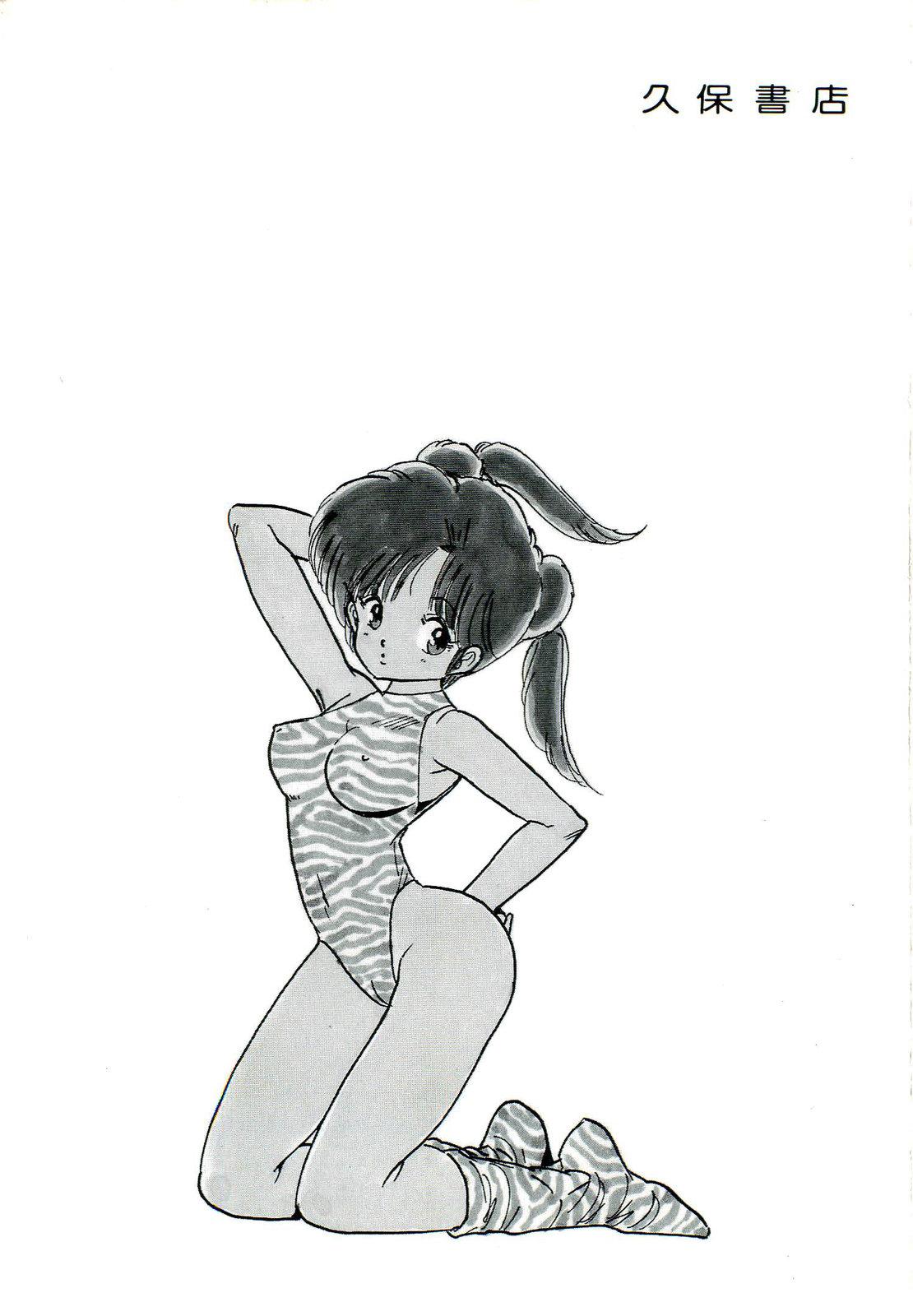 Safadinha Bishoujo Yume Yume Nikki Fat Ass - Page 4