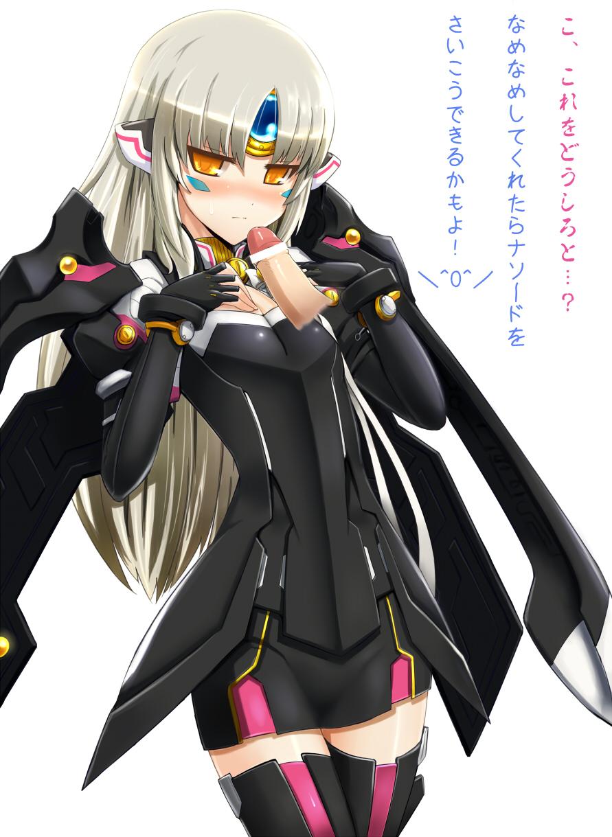 Nena Elsword CodeNemesis swimsuit Interacial - Page 3