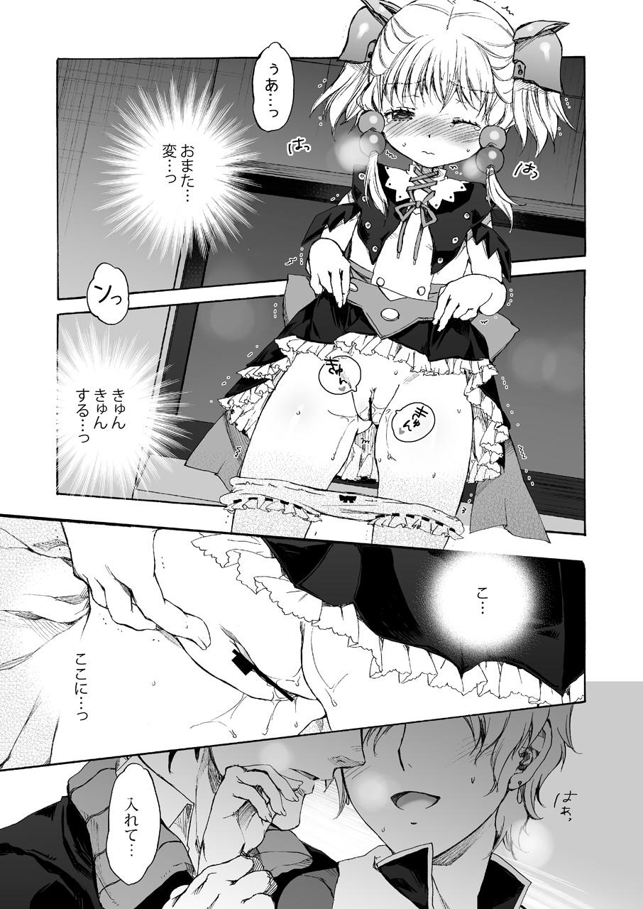 Teentube Moekuro - Super robot wars Mulata - Page 7